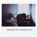 终究是客