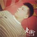 折翅木蝴蝶