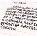 仅存姿态
