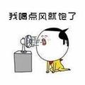  奶茶限供 