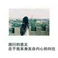 无二八怪小青年