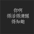 离别前的安静