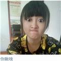  无与相和 
