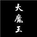  舍她他其谁 