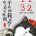 命里自知ゝ゛