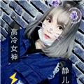  向来不讨喜 