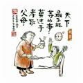  玩的好不如躺的好 