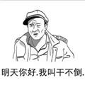  狗吧唧 