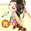  自难忘 