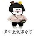 独为伊人醉红尘つ