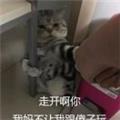 __牽祢袏手