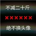 幽靈