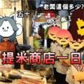 瑕疵情