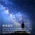  患得患失的劫 