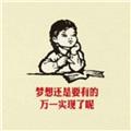  喜歡阿哲 