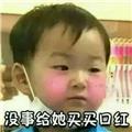 你赐予的忧伤