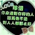  我是我自我的女皇 