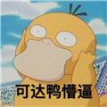  情书的邮戳 