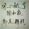 ﹏玻璃一般的透明。