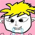 生性高冷