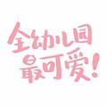 木月浅