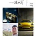下一站，去哪里→