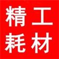 北霸天