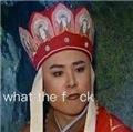  仍记初年 
