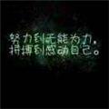 折枝′