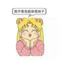 一心只容一人°