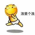 幻烟