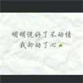隐于世