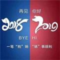  朽烬 