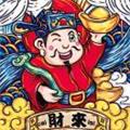  陌生 
