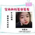  逼不得已 
