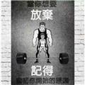 庸人自扰