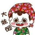  你是我的小蝴蝶 