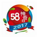  故里有长歌 