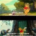 无名指的伤