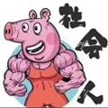  云烟 