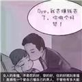 余烬