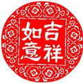  戒你 