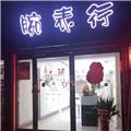 皆是孤独