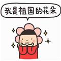  菜的惊为天人 