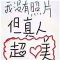  百世荒唐 