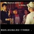  痞巷 