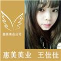  门徒 