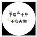 零落浮华