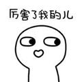 雅心素梦