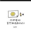 涐们的生活